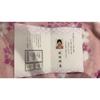 Used [Unworn] Kimono Yamato haori, beige fabric, rose embroidery, certificate included