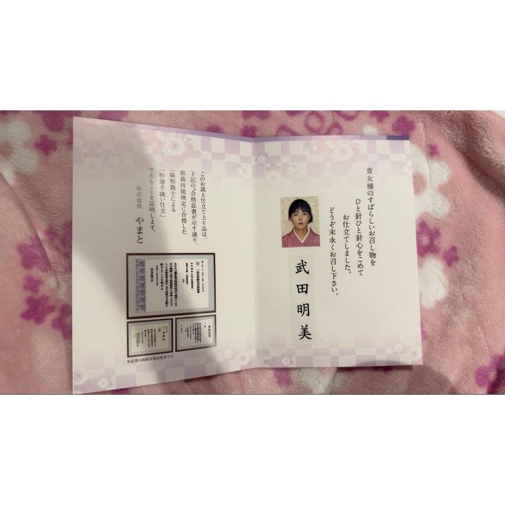 Used [Unworn] Kimono Yamato haori, beige fabric, rose embroidery, certificate included