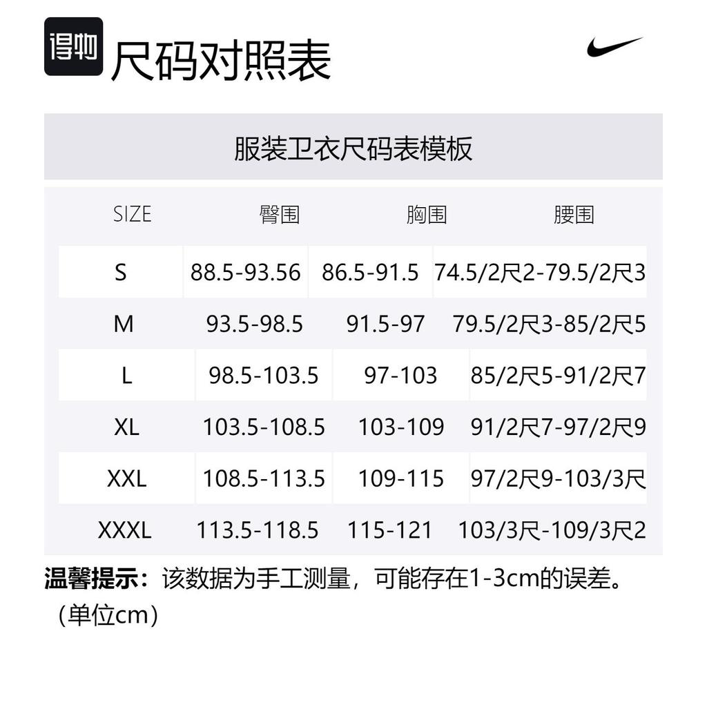 Nike Sweatshirts Men's White Crew Neck Moderate Regular FD9744-100