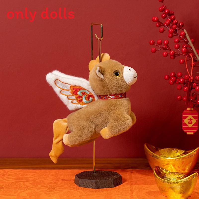 Pony Year Lucky Mascot Plush Toy Keychain Gift For Animal Lovers