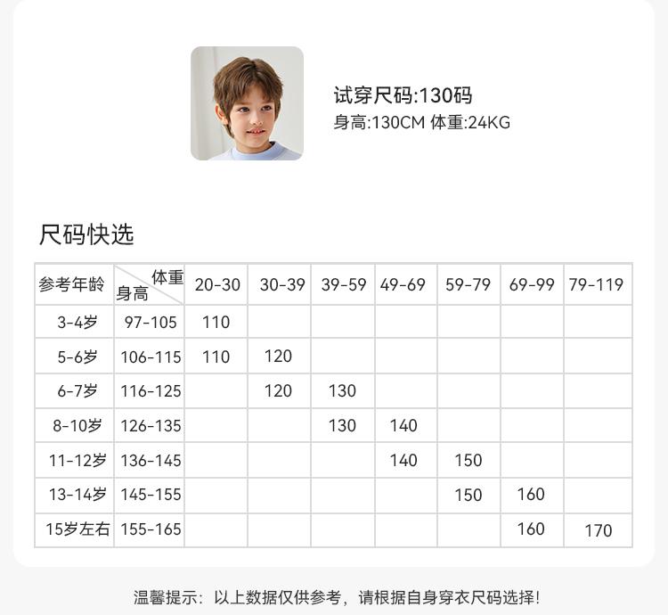 Yingshi Boys' Windproof and Warm Versatile Skin Friendly Thermal Underwear Set