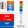 RSRDDYLED Multi-Layer Machine Tool Signal Light