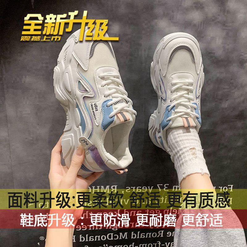 Daddy shoes women's new trendy and versatile 2025 spring and autumn popular sports shoes women's white shoes women's casual shoes