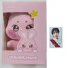 ATEEZ Aniteez Plush Doll