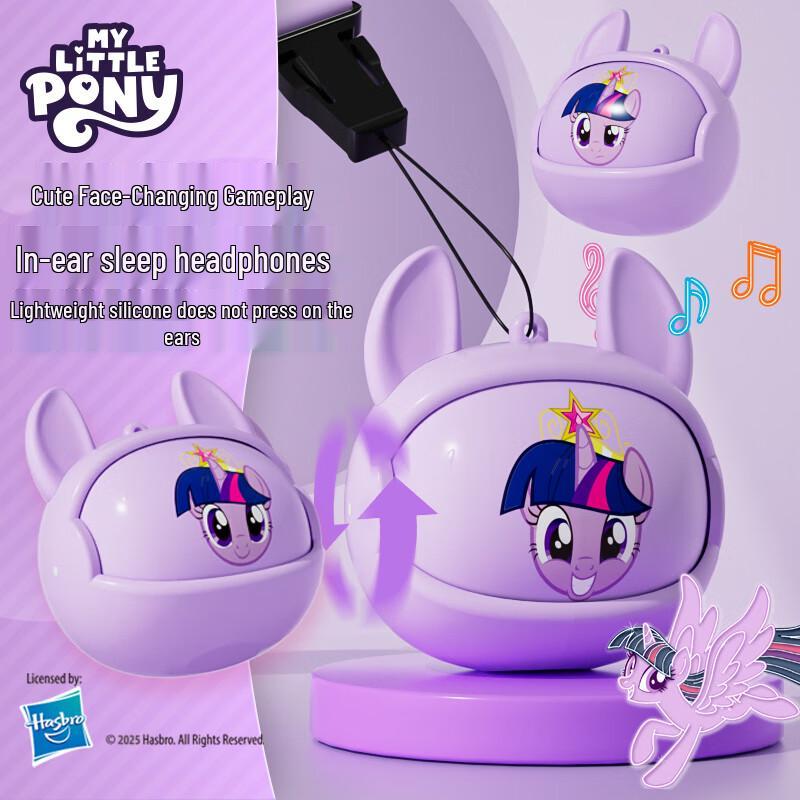 My Little Pony Wireless Bluetooth Earbuds