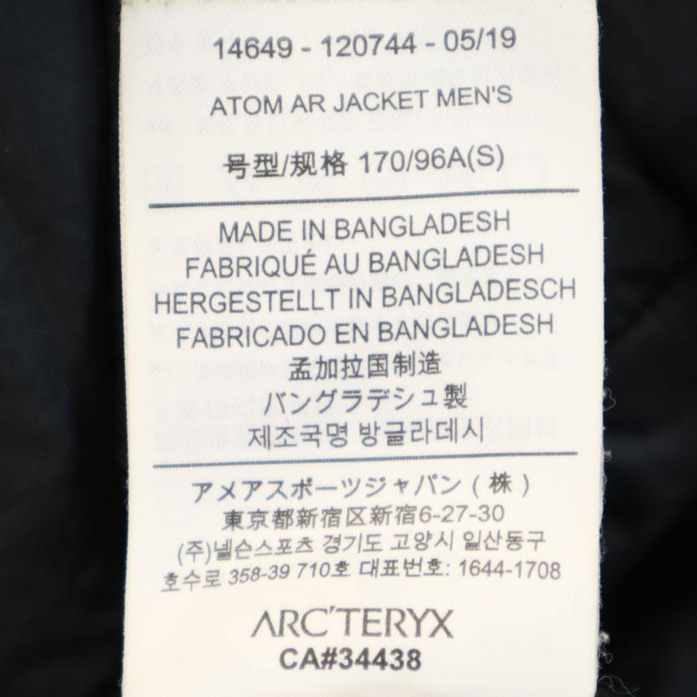 ARC'TERYX Batting jacket S Charcoal gray Men's Used