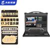 Tianyingshitong Portable All-in-One Live Streaming Studio