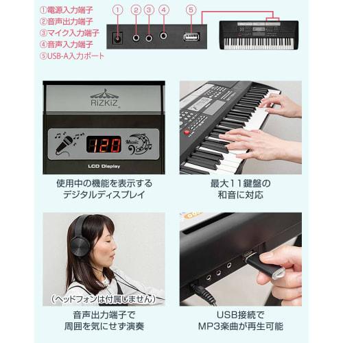 RiZKiZ Electronic Keyboard, Digital Piano, 61 Keys, Synthesizer, USB Powered, Battery Operated, Portable, Compact, Beginner-Friendly, Practice Mode, L