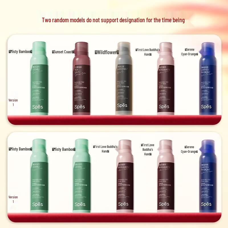 

Spes Master Fragrance Volumizing Dry Hair Spray Gift Set