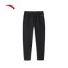 Anta Women's Knitted Sport Sweatpants