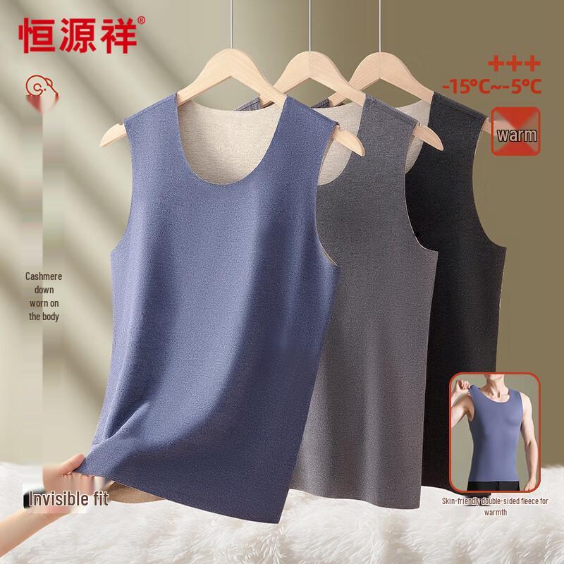 Hengyuanxiang Herren Kaschmir Seidenmischung Thermoweste (2er-Pack)