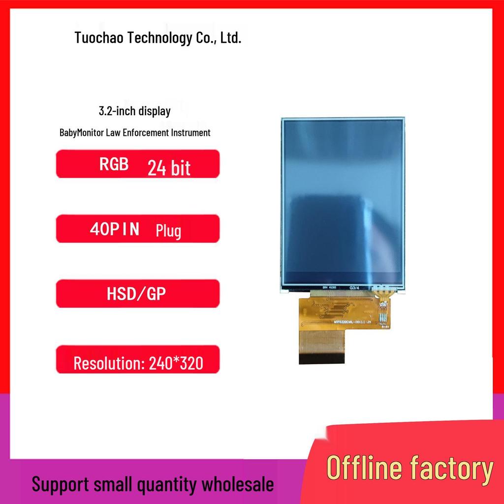 3.2-Inch IPS LCD HD TFT Industrial Control Display Screen with High Brightness
