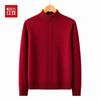 Hodo Women's Mock Neck Knitted Pullover Sweater