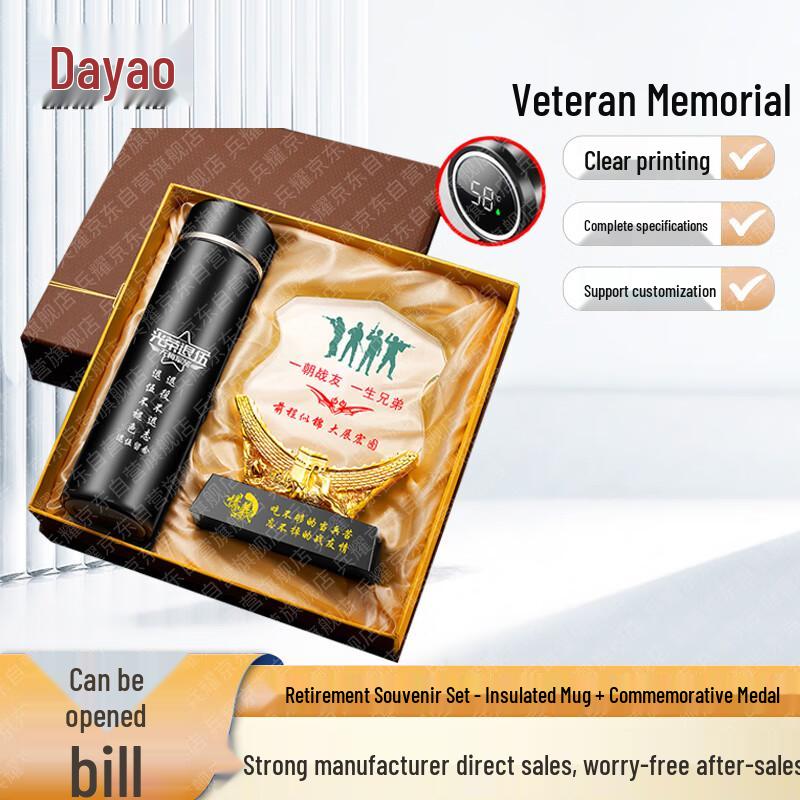 

Custom Engraved Retirement Gift Set with Crystal Ornament & Smart Mug