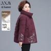 AIXUANMI Women's Padded New Chinese Style Winter Coat
