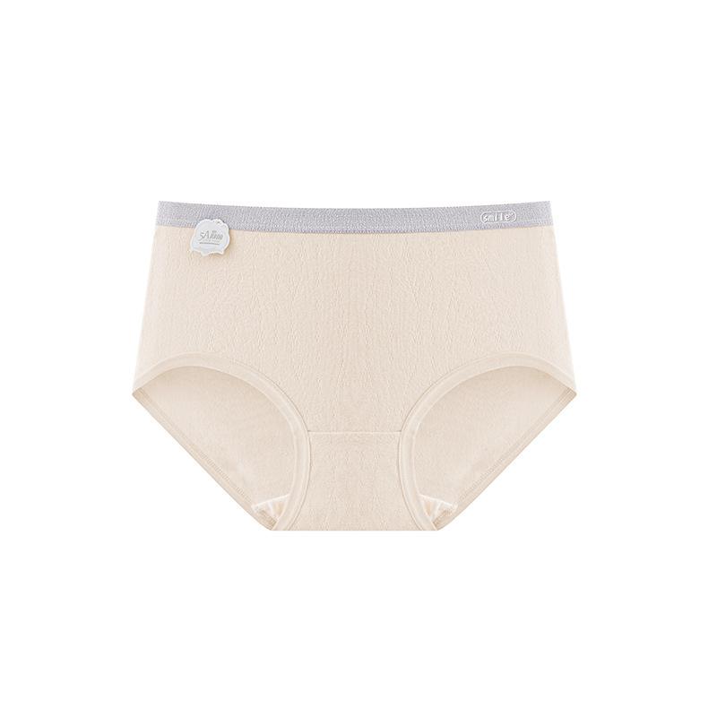 Cotton Underwear for Women Comfortable and Breathable Seamless Waist Triangle Underwear