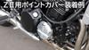 Kijima Pulsar Cover for Aluminum Billet with Black Anodized Part Number Z900RS/CAFÉ/SE ('19-) Motorcycle, Dress-Up, Finish, 101-1500
