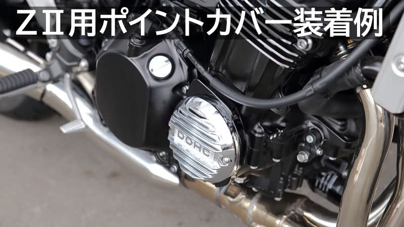 Kijima Pulsar Cover for Aluminum Billet with Black Anodized Part Number Z900RS/CAFÉ/SE ('19-) Motorcycle, Dress-Up, Finish, 101-1500