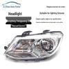 Dongfeng Xiaokang Fengguang 330 Headlight Assembly: Manual & Electric Adjustment Front Lighting Lamp