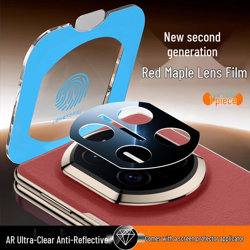 Huawei Mate80 Camera Lens Protective Film - AR Anti-Reflection, Anti-Scratch Tempered Glass Cover.