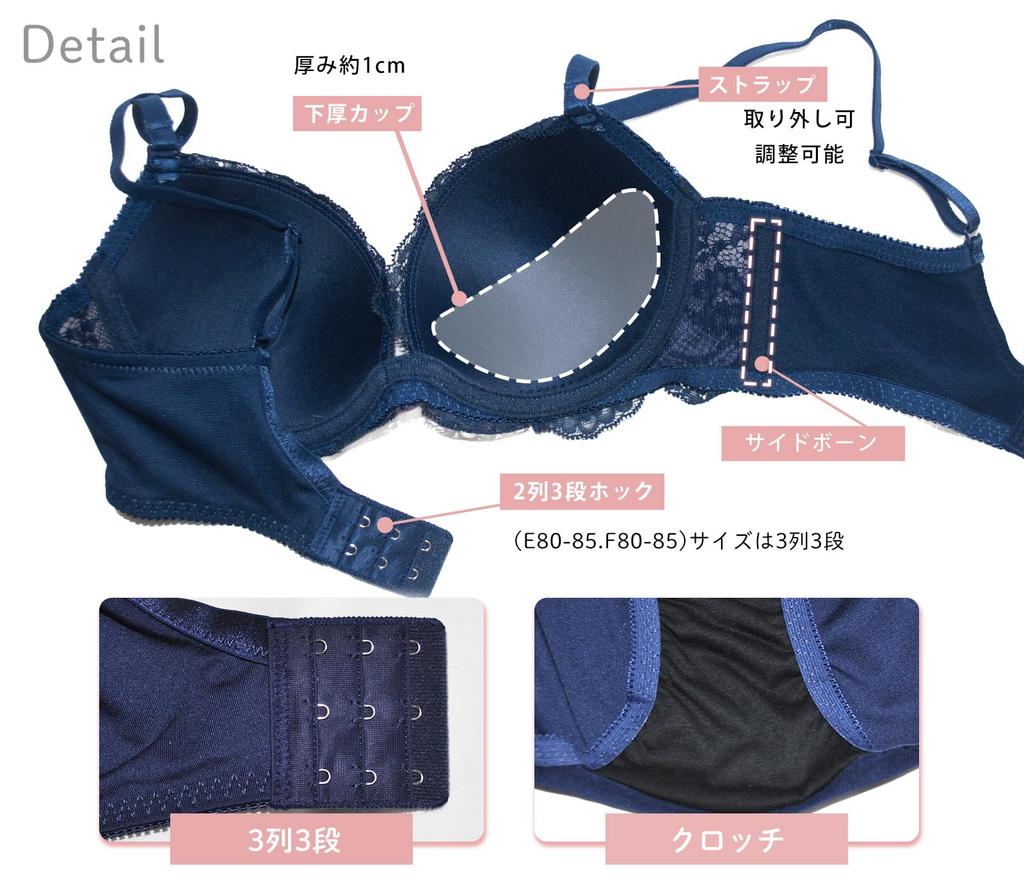 Laurea Acoa Coa Navy C65 Bra and Panty Floral Embroidered Underwear Women's Set, Lace, High-Back