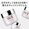 SK-II Facial Treatment Cleansing Gel 80g - Makeup Remover, Authentic