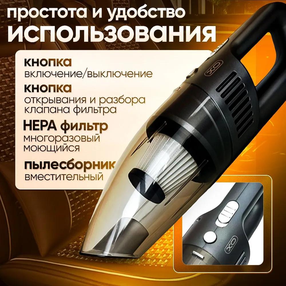 Handheld cordless car vacuum / powerful car vacuum cleaner