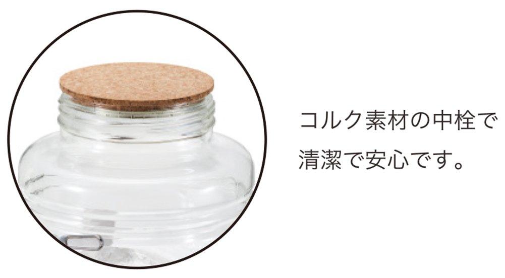 ADERIA Sake Cup Shochu Server Shochu Zanmai Server 2L Steel Made in Japan 8633 [Stainless Cook]