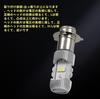 HADUDU LED Headlight Bulb, Hi/Lo Switch, -85V/20W, 6000K, 2000lm, White