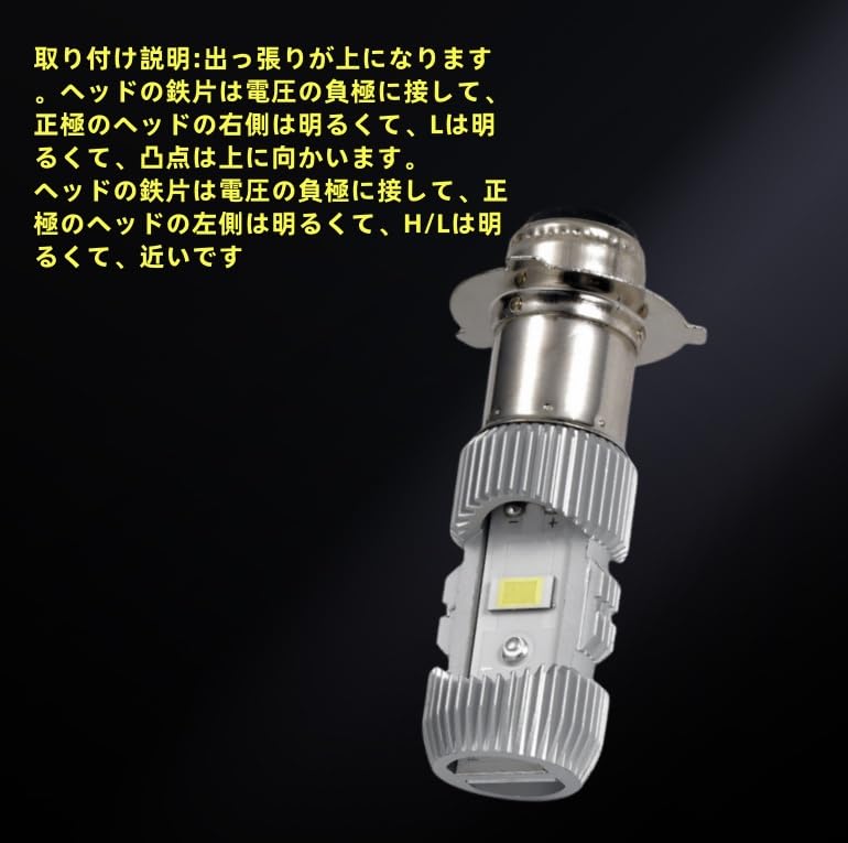 HADUDU LED Headlight Bulb, Hi/Lo Switch, -85V/20W, 6000K, 2000lm, White