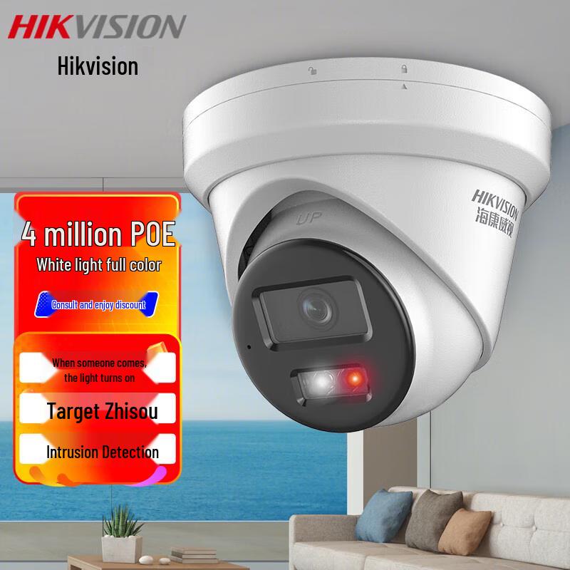 

Hikvision 4MP Full-Color Network Camera CN plug (adapter included)