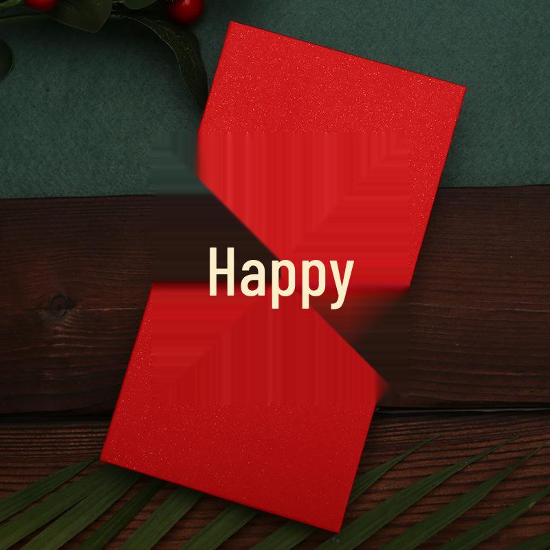 Personalized Father's Day Red Envelope - Chinese Style, Creative Design (Universal)