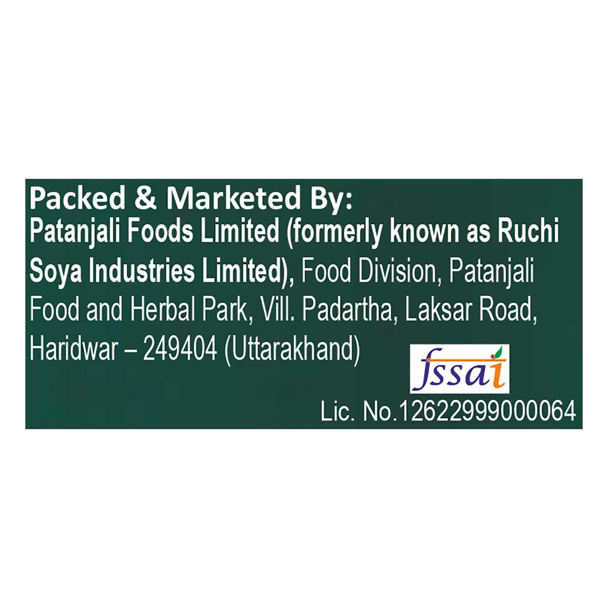 Patanjali Walnut Kernels 250gm