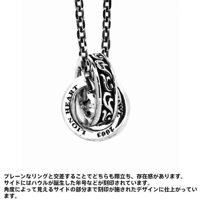 Lionheart Arabesque Double Ring Necklace in Sterling Silver with Custom-Made Pouch, Gift Wrapped, Men's