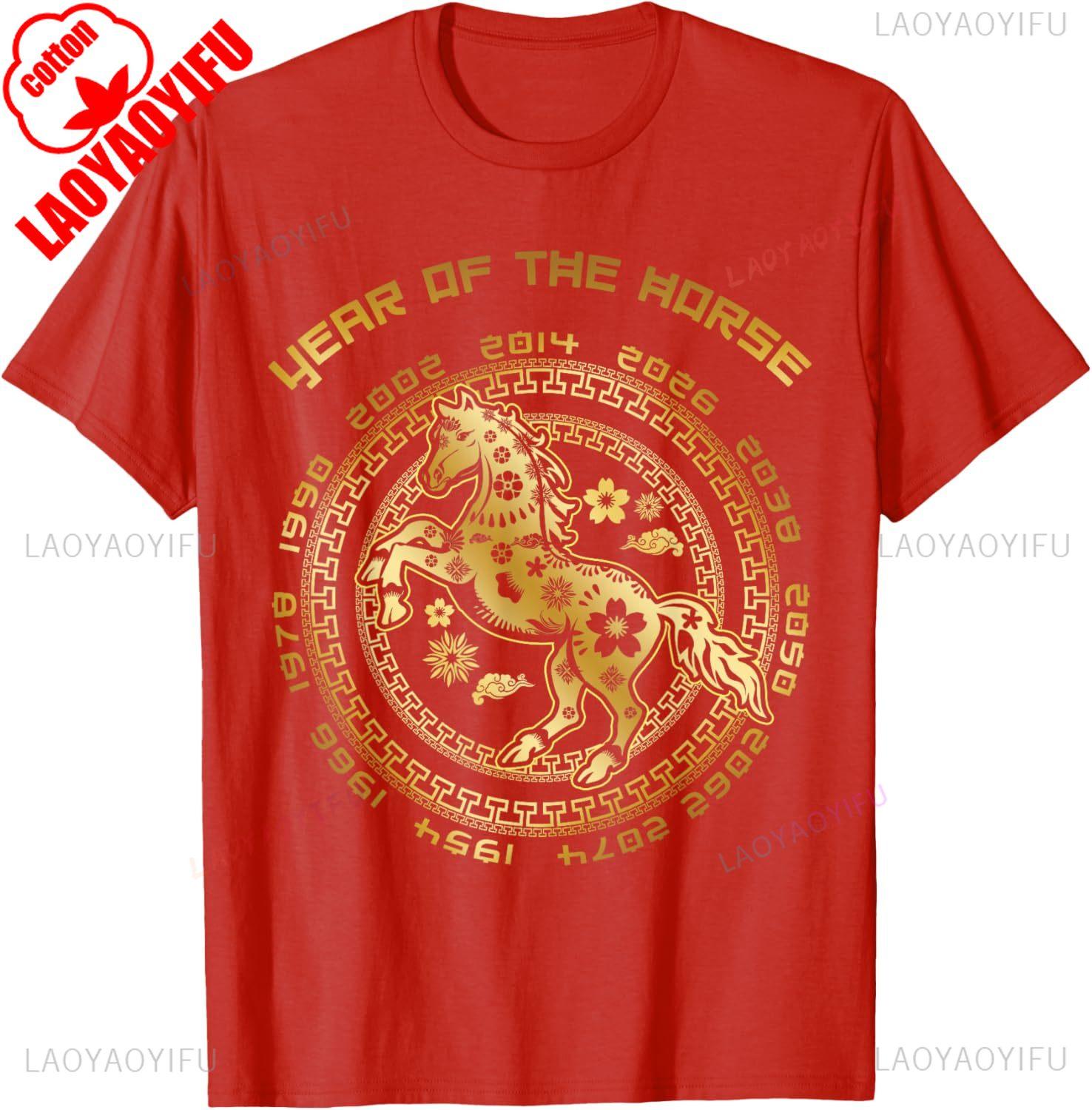 Chinese New Year Gift  of The Horse Chinese Zodiac Year 2026 Printed Tshirt Tops New Arrival HipsterStreet Fashion Tshirt S