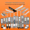 NuFeng 800W Wide-Angle Solar Street Light