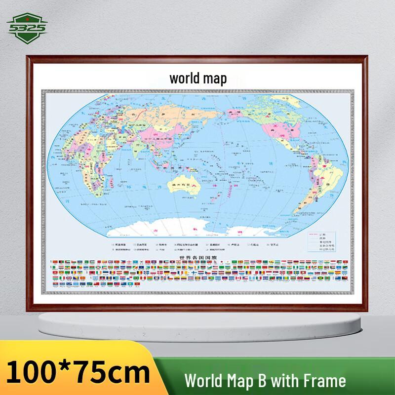 Framed World and China Maps