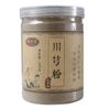 Organic Szechuan Lovage Root Powder 250g Natural Herbal Tea Ligusticum Chuanxiong