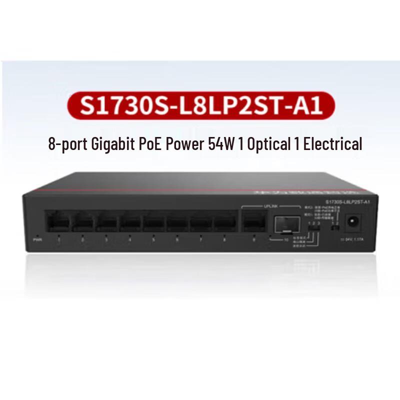 

Huawei 8-Port Gigabit PoE Switch