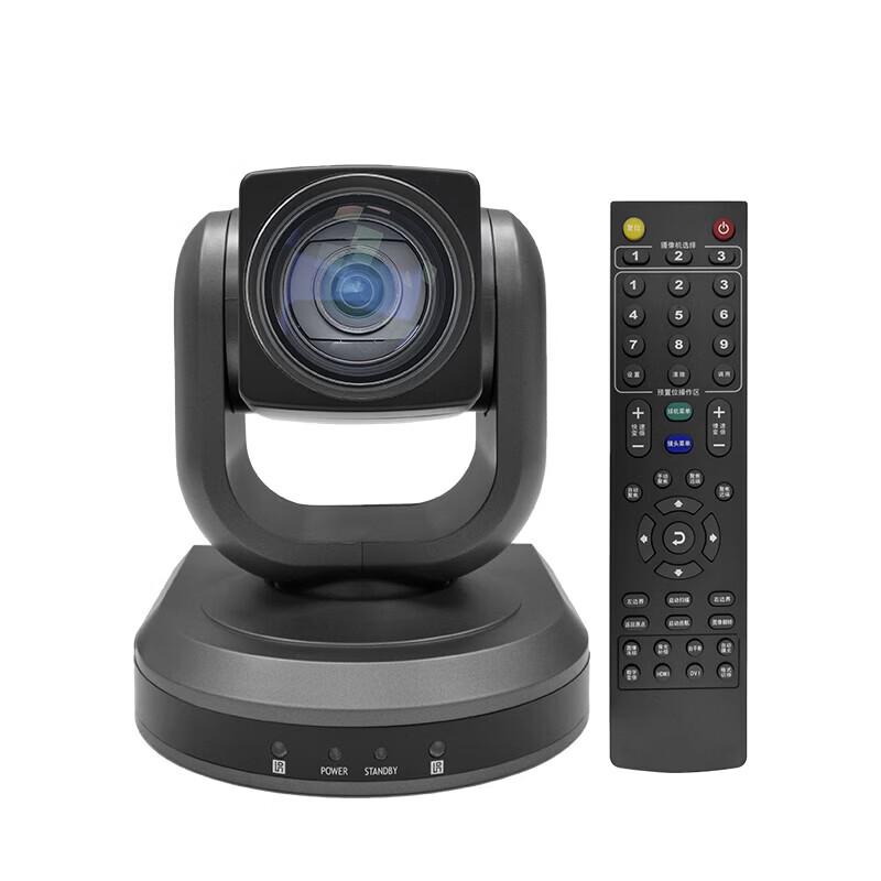Yishixun HD Video Conferencing Camera (CN Version)