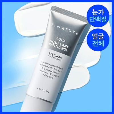 Aqua Squalane Panthenol Eye Cream for Face Balm 25g