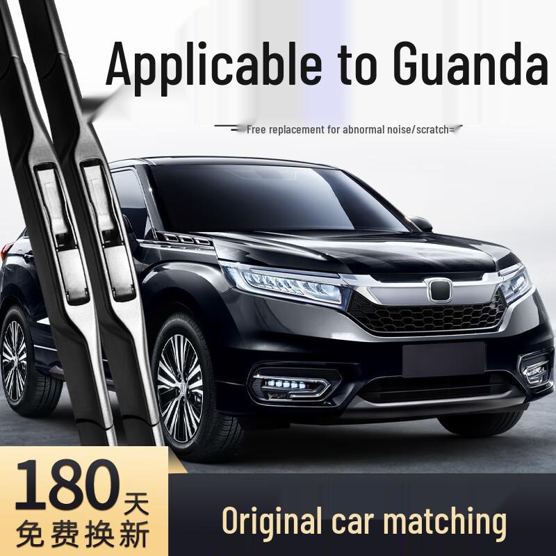 Fits 2017 GAC Honda Avancier: Front Wiper Blade (Sizes: 17 , 19 , 20 , 23 ). Framed Wiper Blade