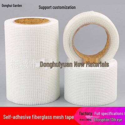 Encrypted Fiberglass Mesh Joint Tape: Self-Adhesive, Anti-Crack Cloth for Gypsum Board Wall Protection.