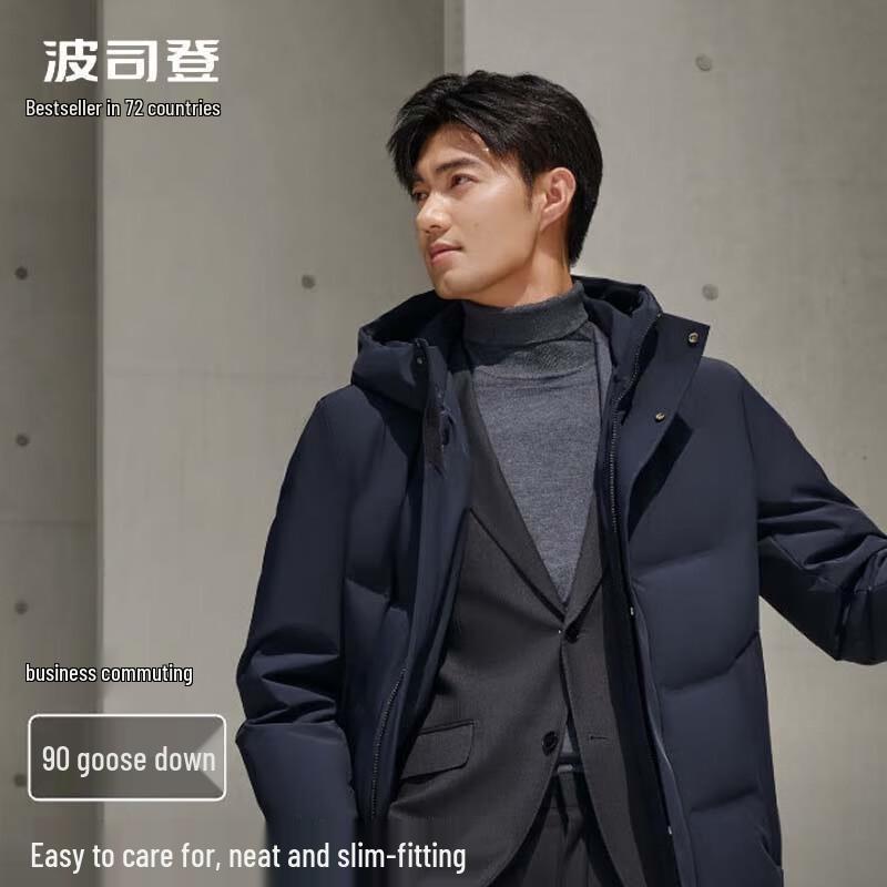 Bosideng Men's Classic Mid-Length Down Jacket B40144117