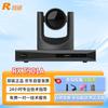 Ronxun RX T901A Video Conference Terminal Kit (CN Version)