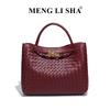 New stylish and simple hand-woven bag commuter versatile large capacity shoulder crossbody portable tote bag