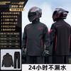 Motorcycle Raincoat Rain Pants Riding Set Male Adult Split Full Body Rainstorm Prevention Takeaway Raincoat for Riders