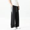 Men's Loose Straight Leg Pants, Men's Casual Pants