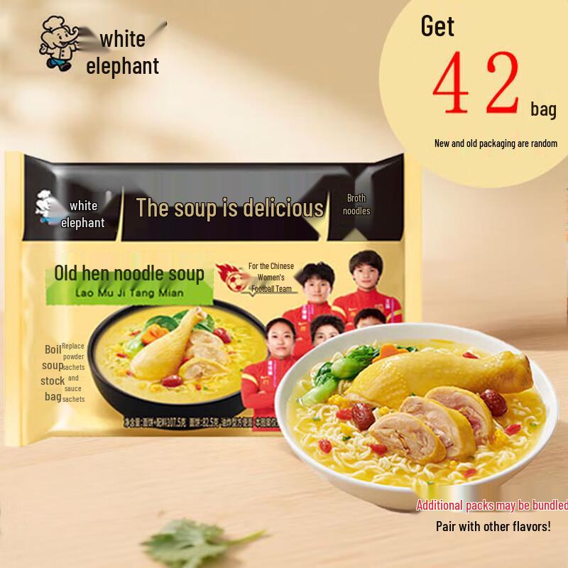 Baixiang Old Hen Soup Instant Noodles