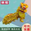 Traditional Chinese Lion Dance Props